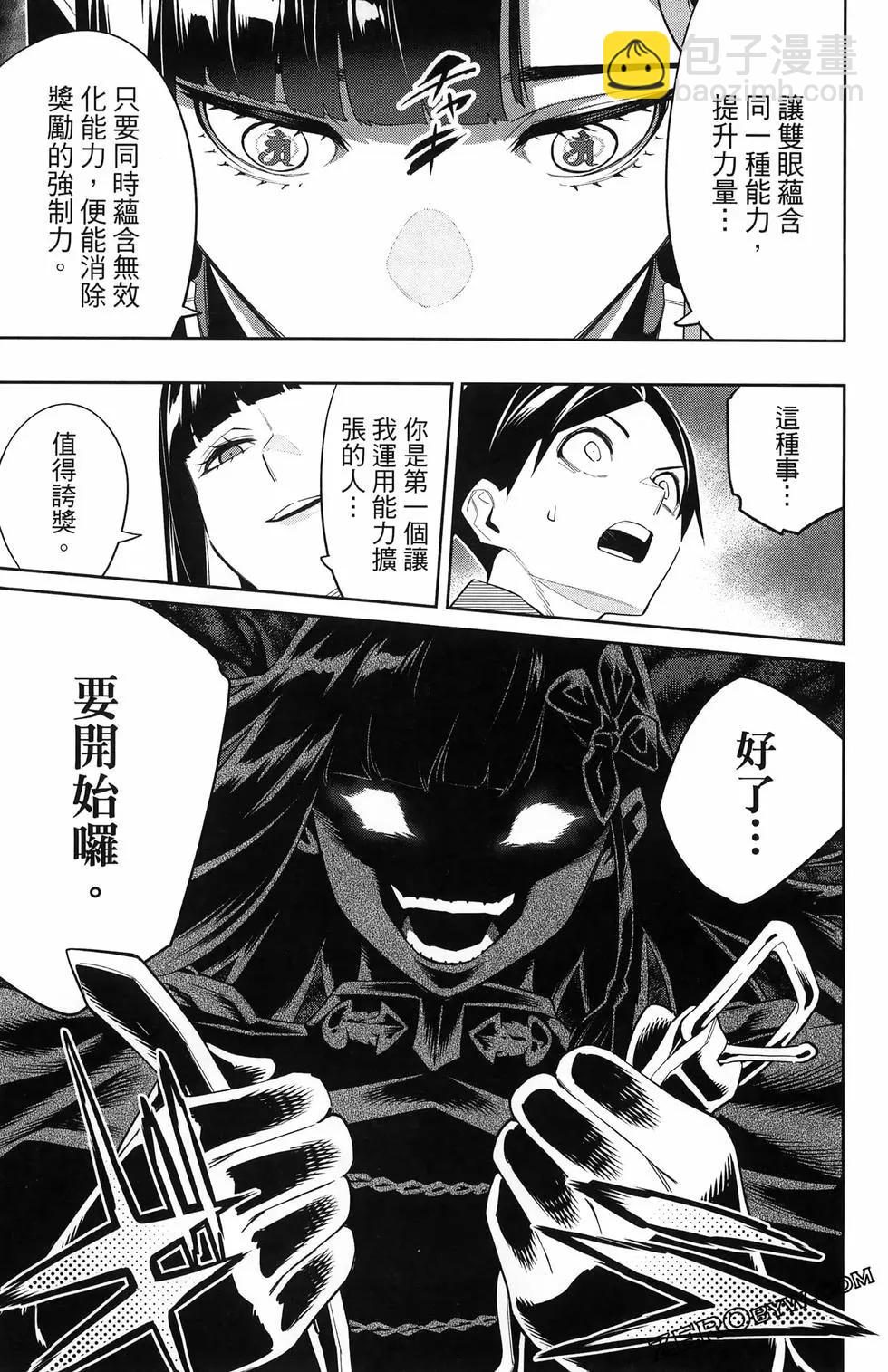 第13卷86