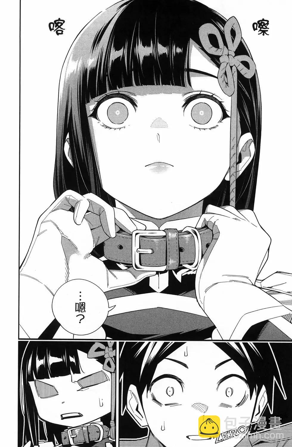 第13卷87