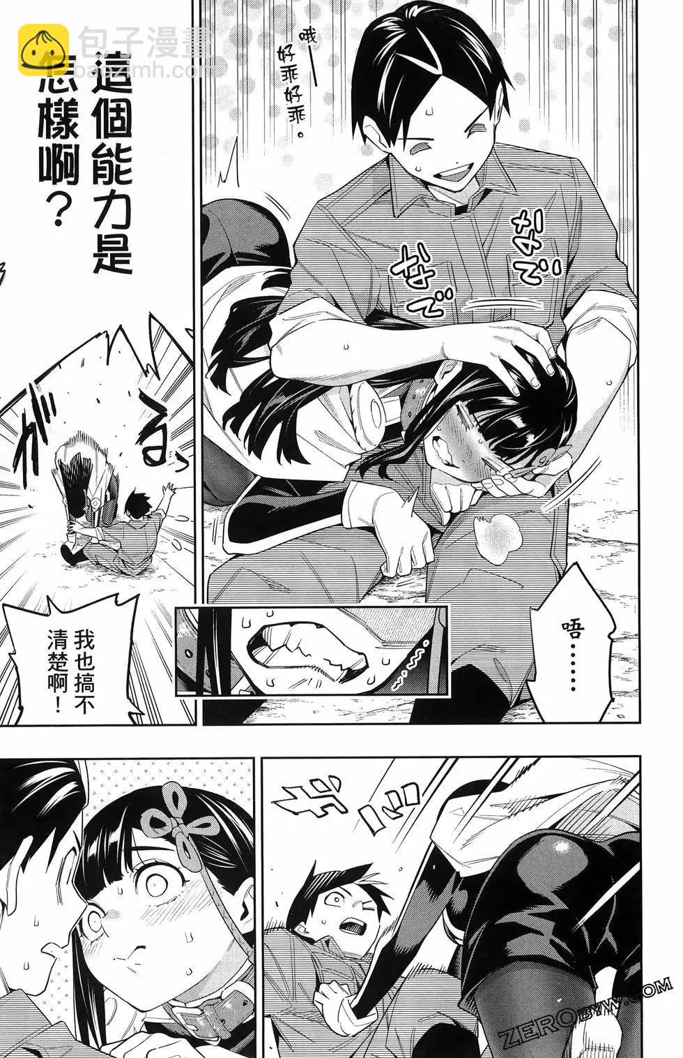 第13卷90