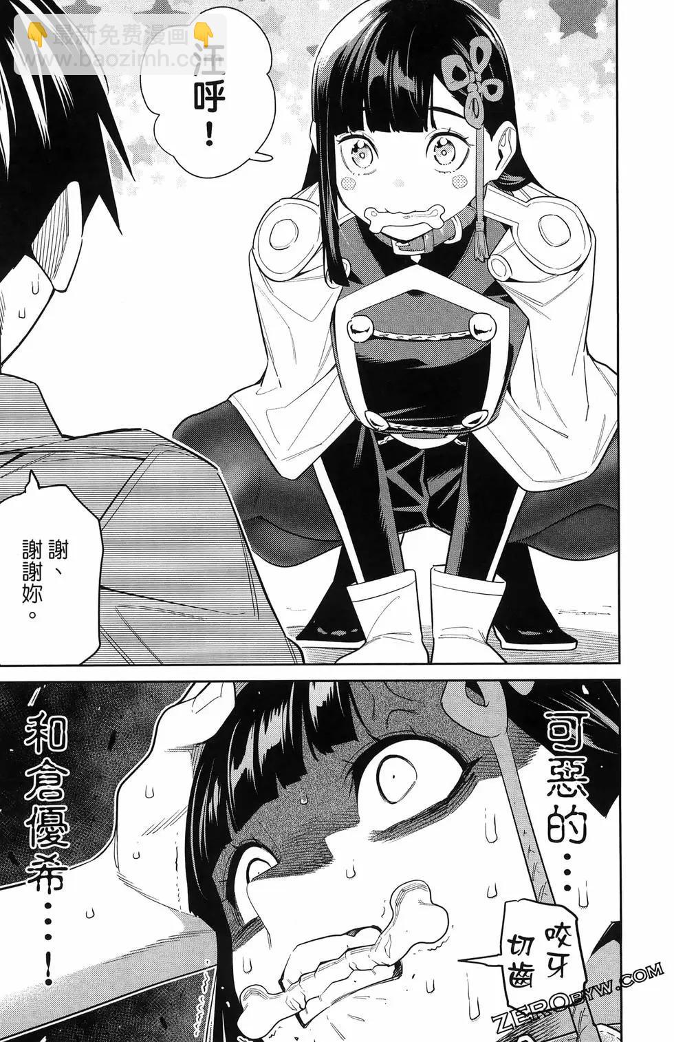 第13卷94