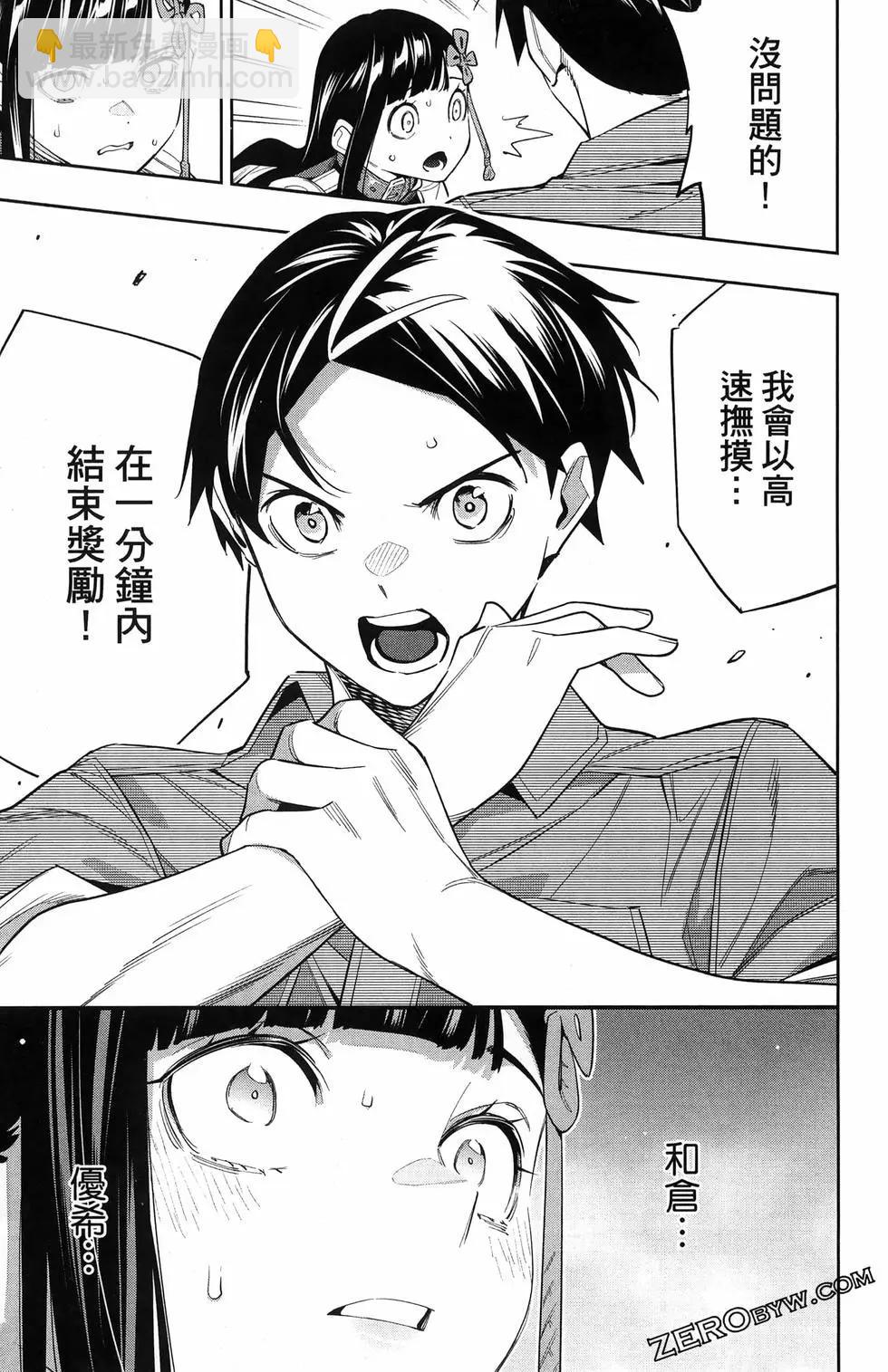 第13卷96