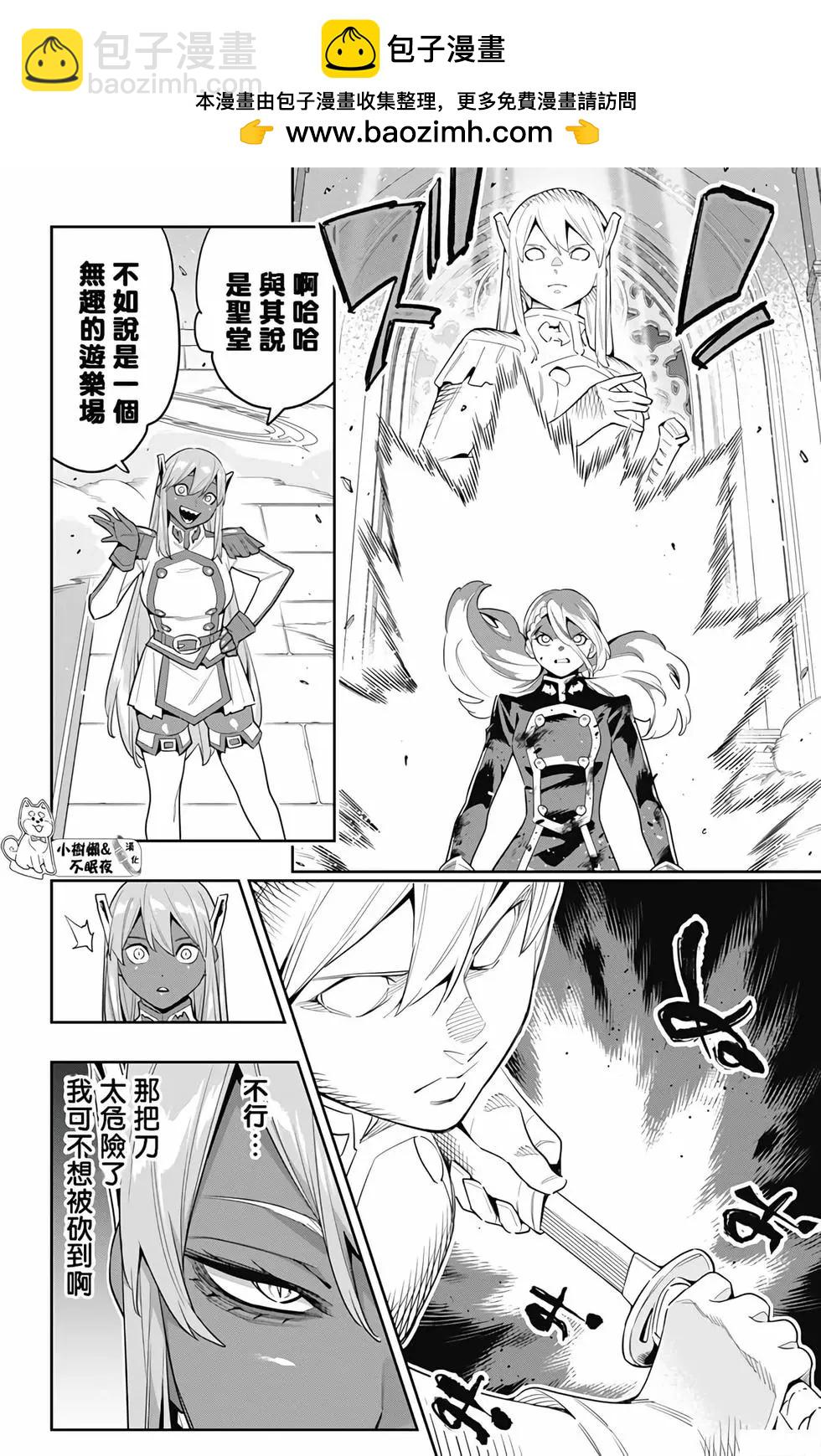 第119话1