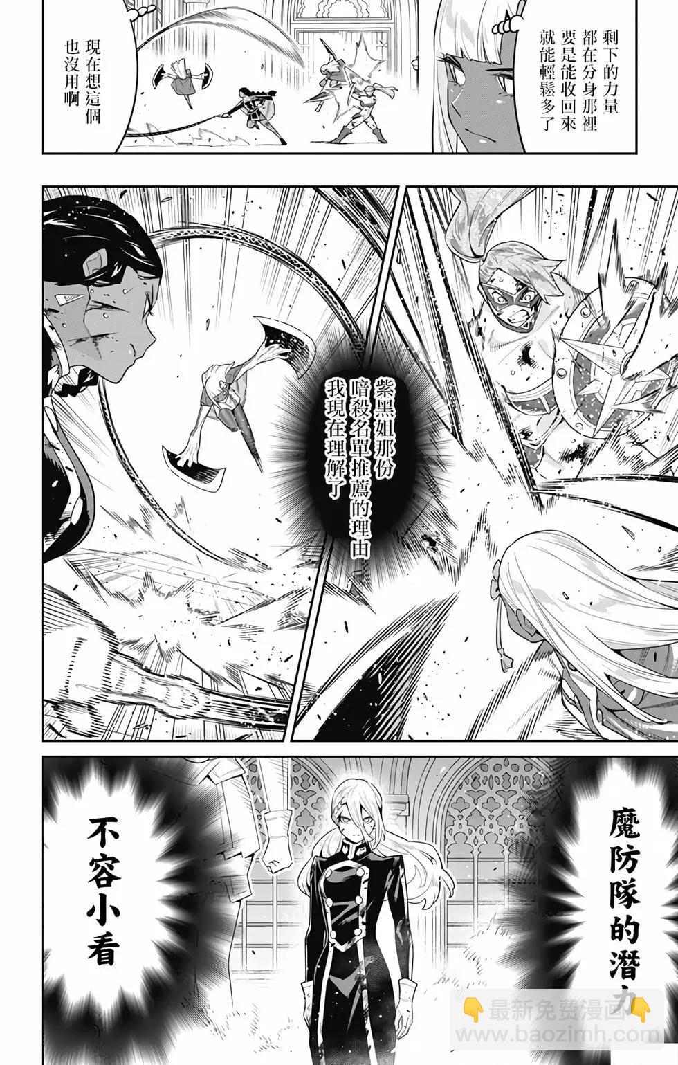 第119话15