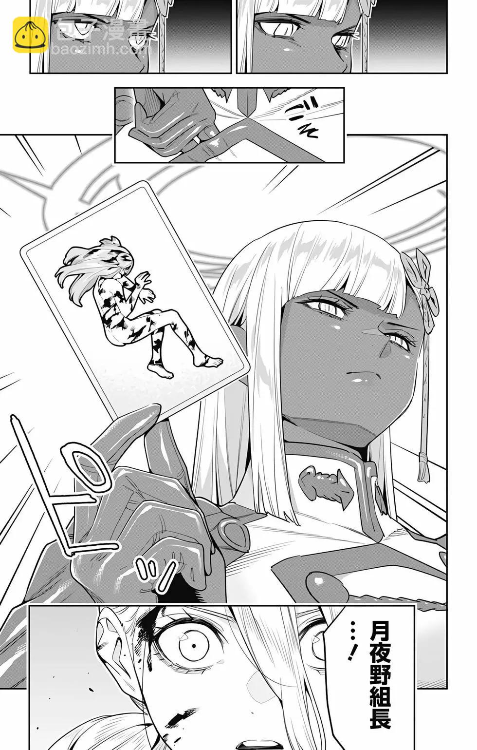 第119话16
