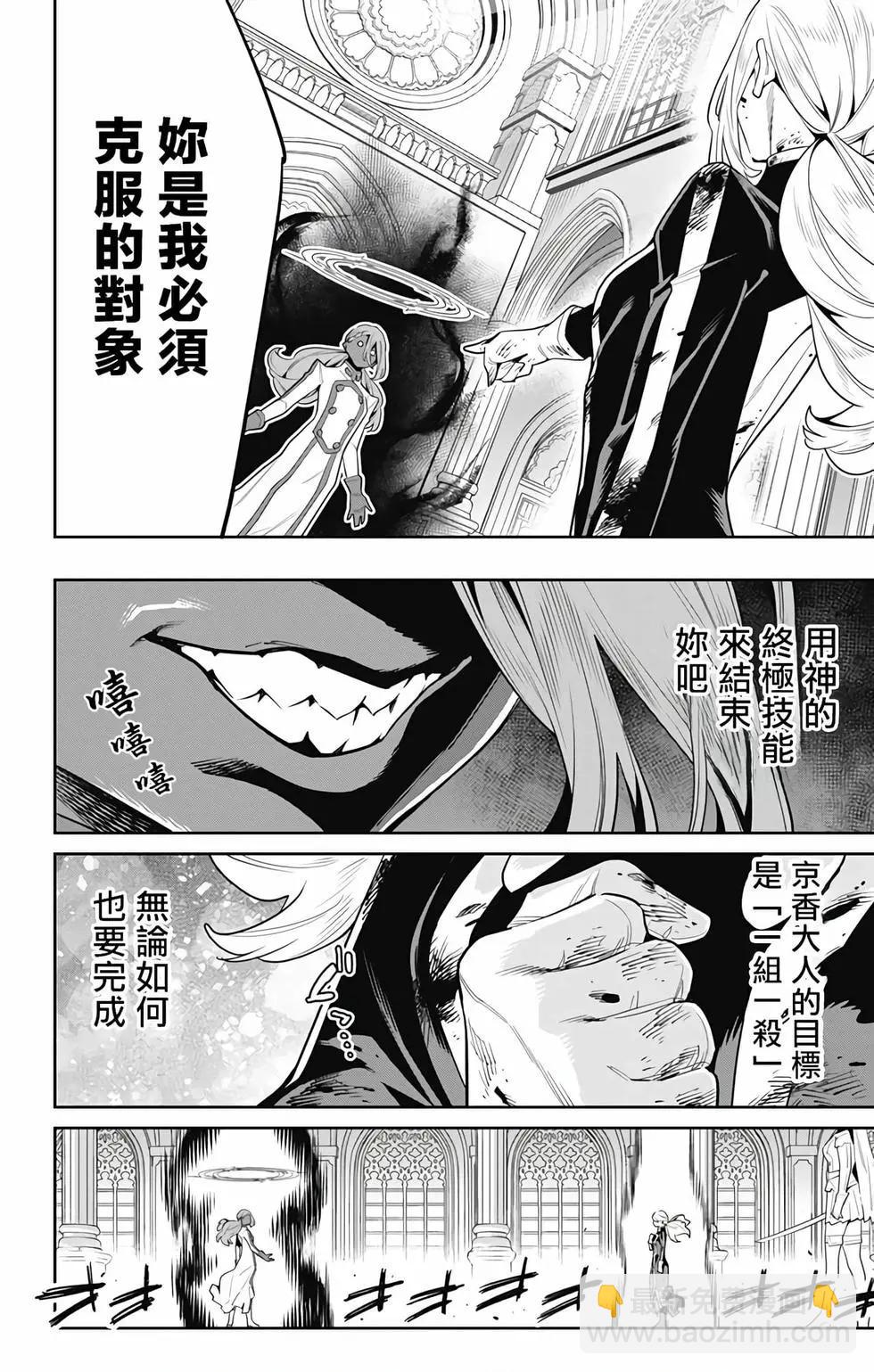 第119话19