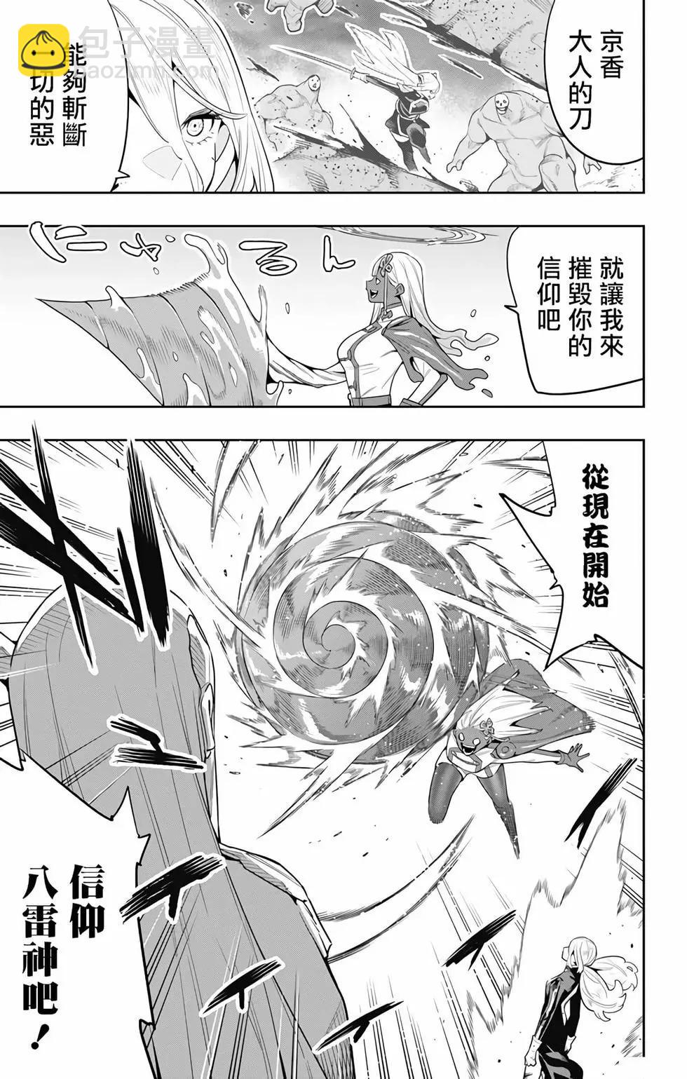 第119话2