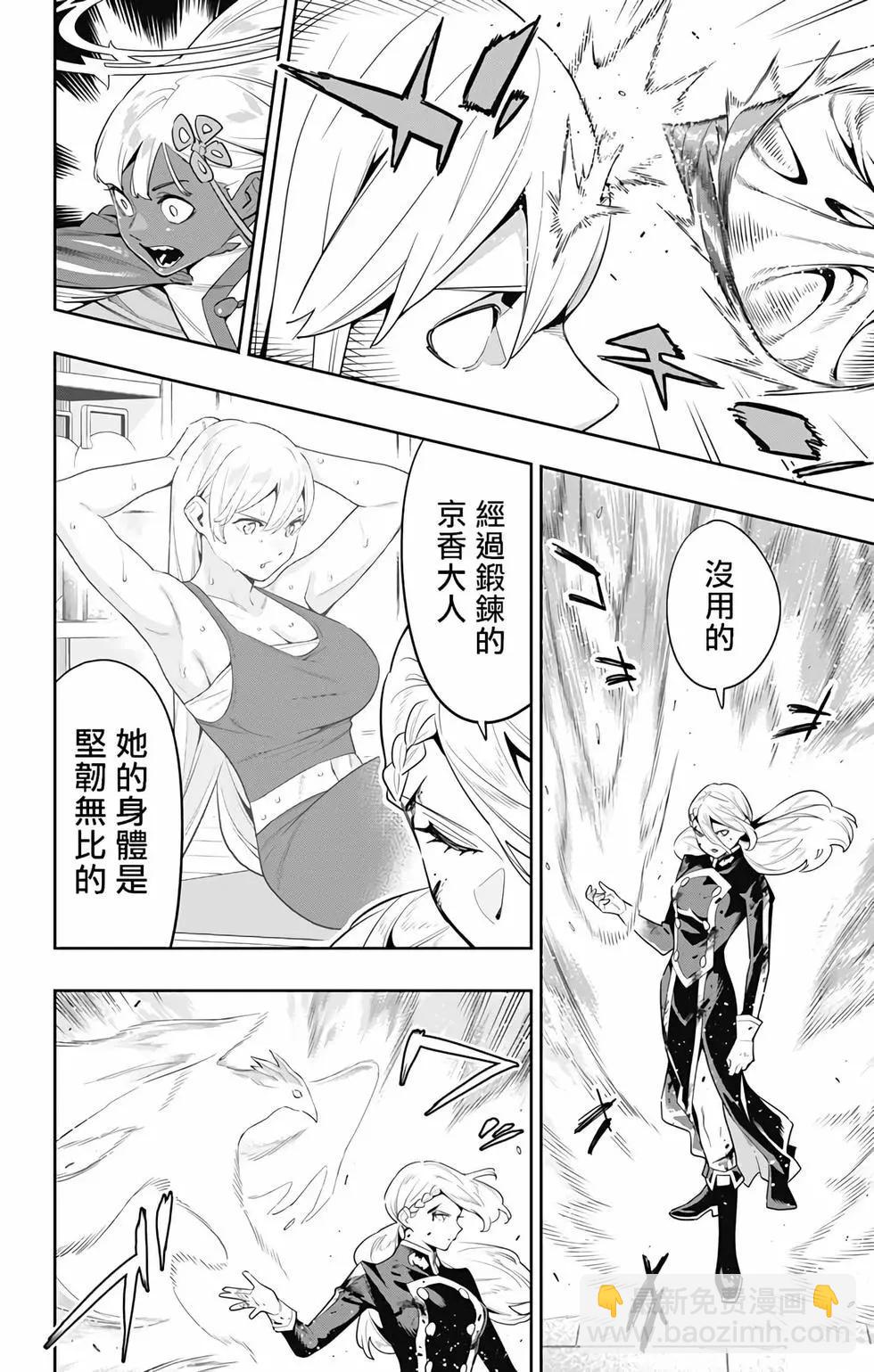 第119话3