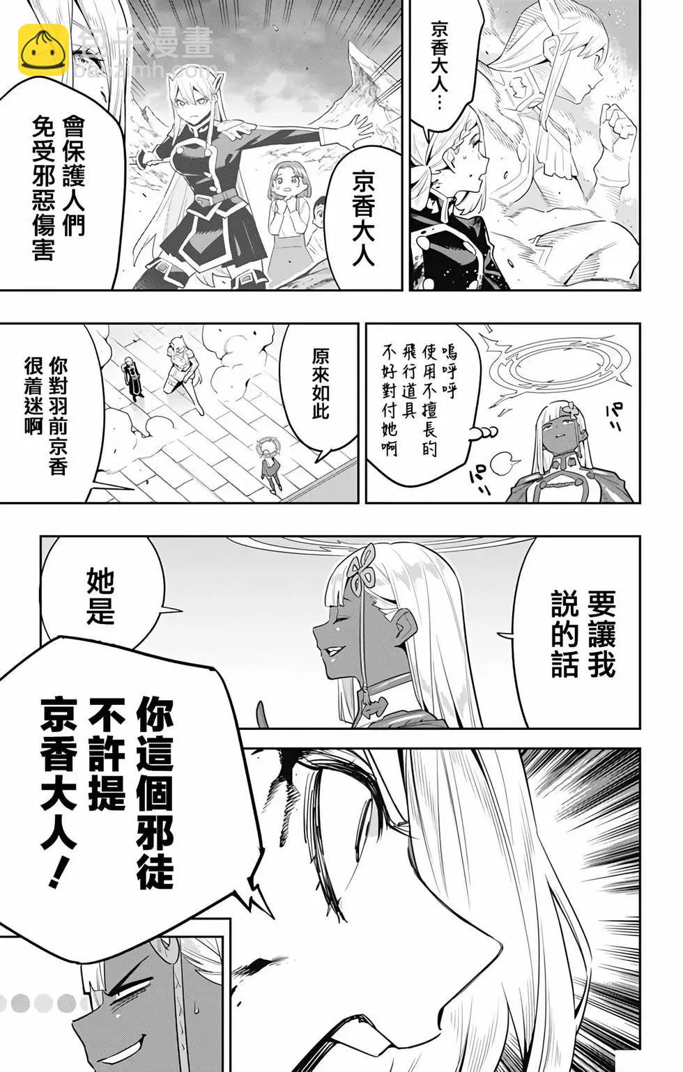 第119话8