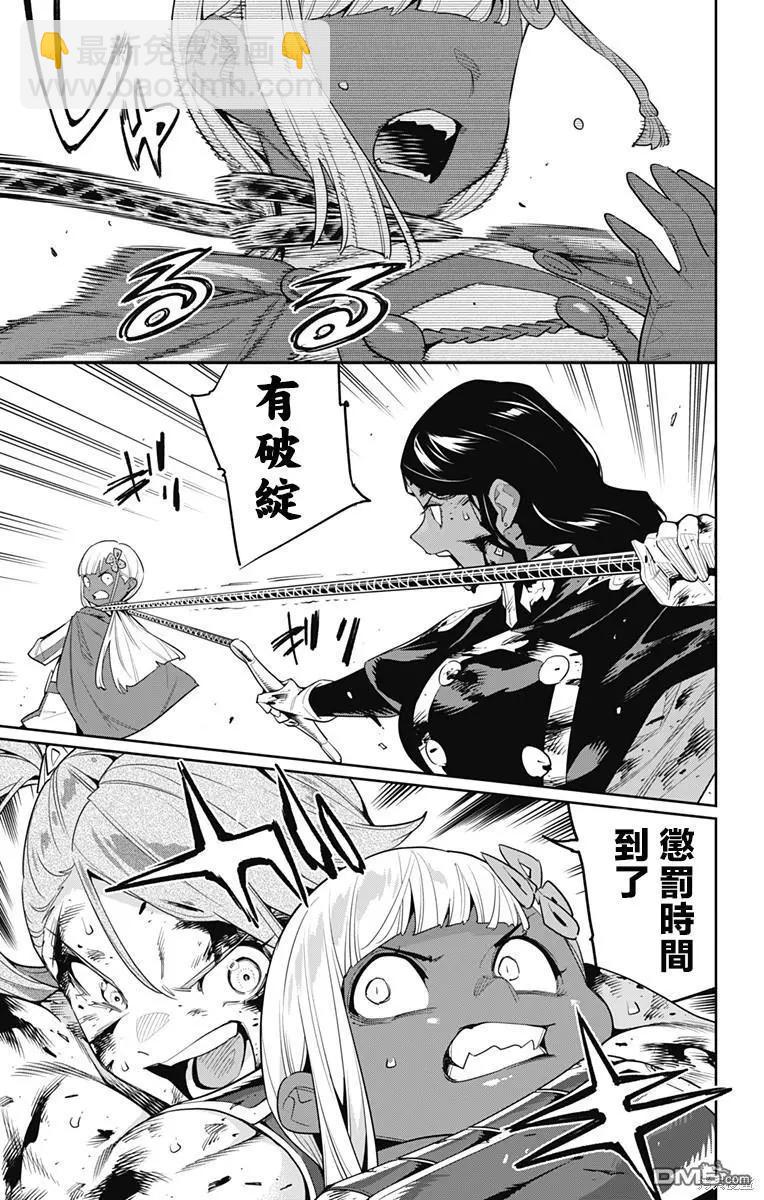 第120话10