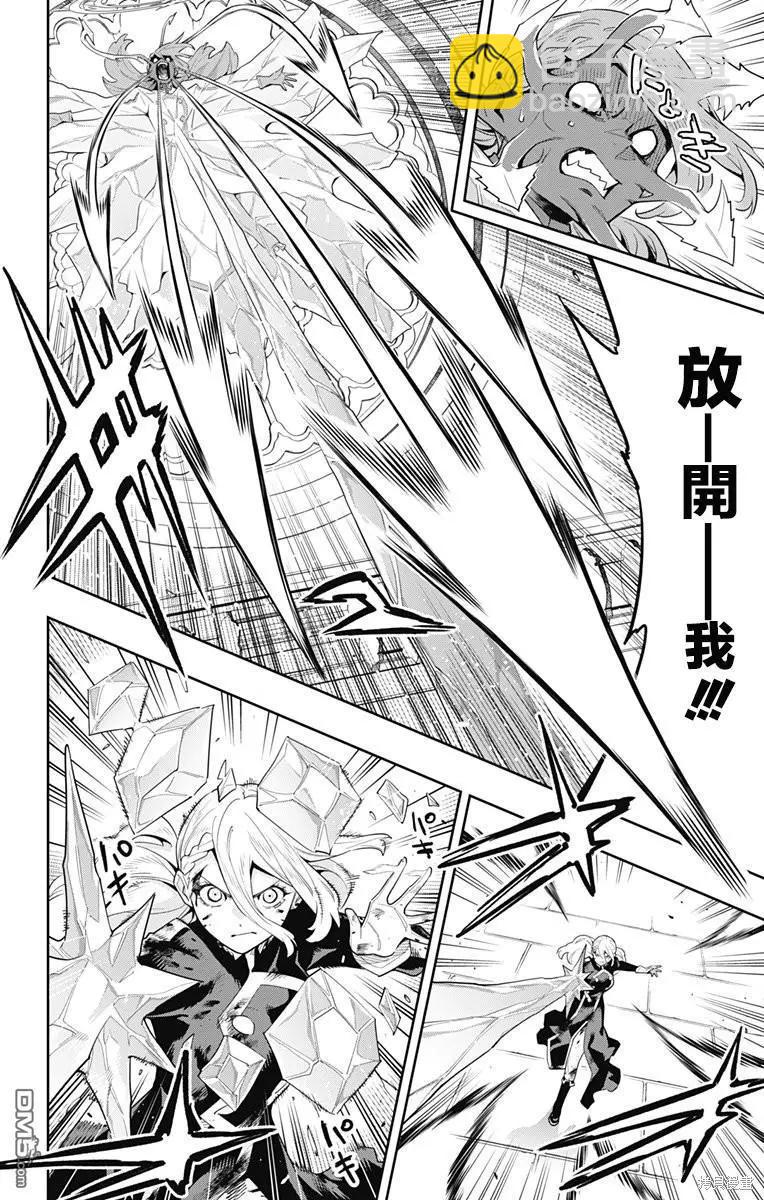 第120话11