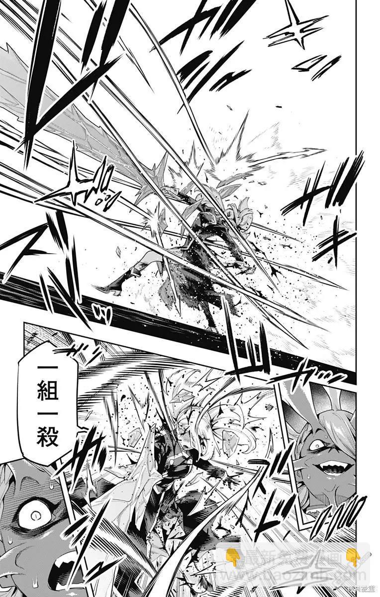 第120话12
