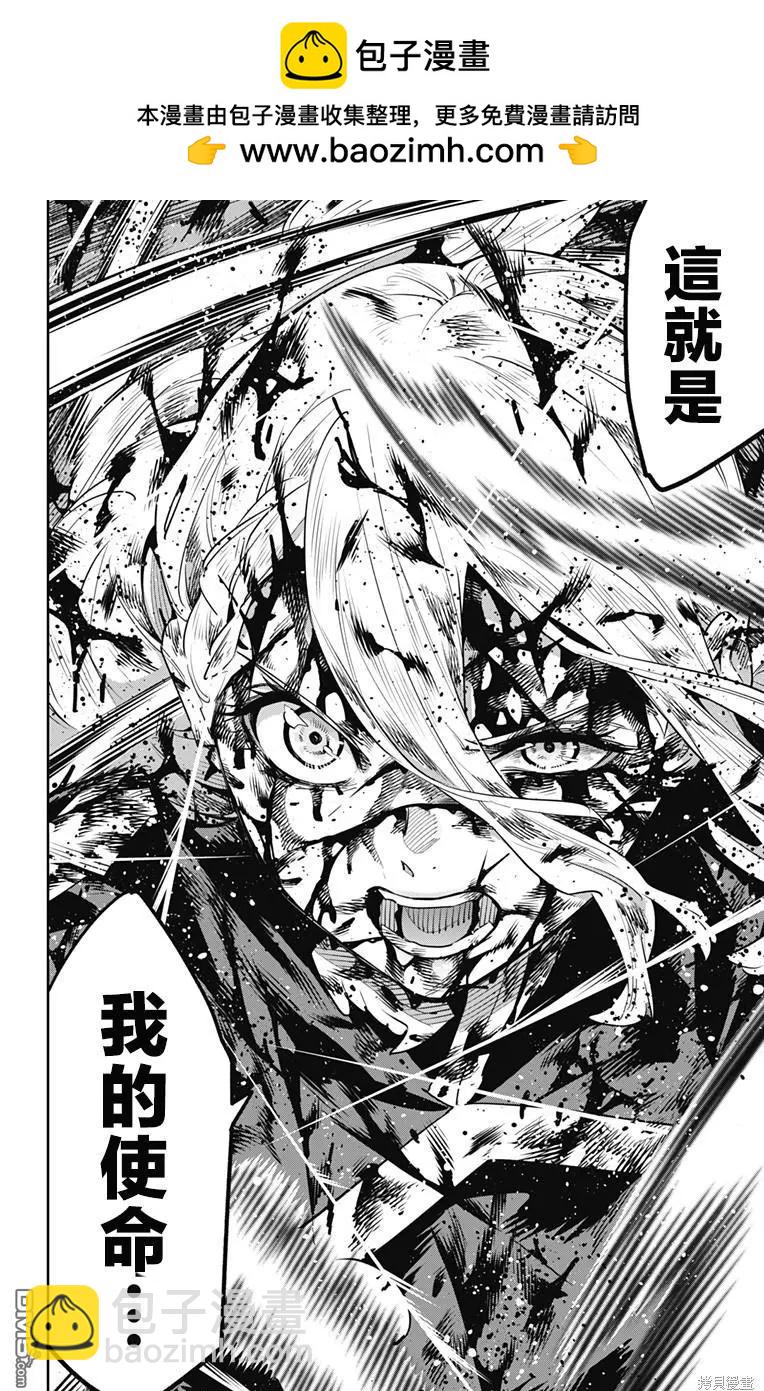 第120话13