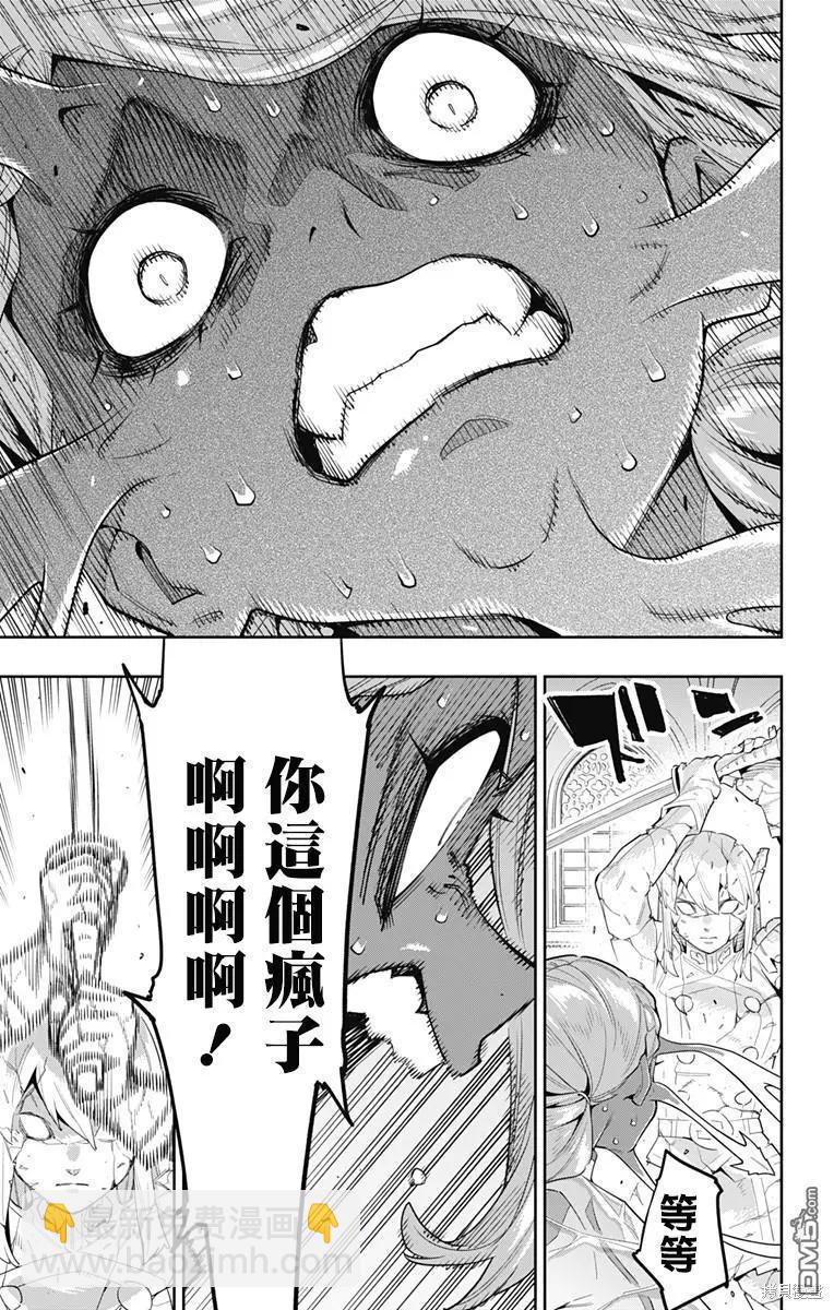第120话14
