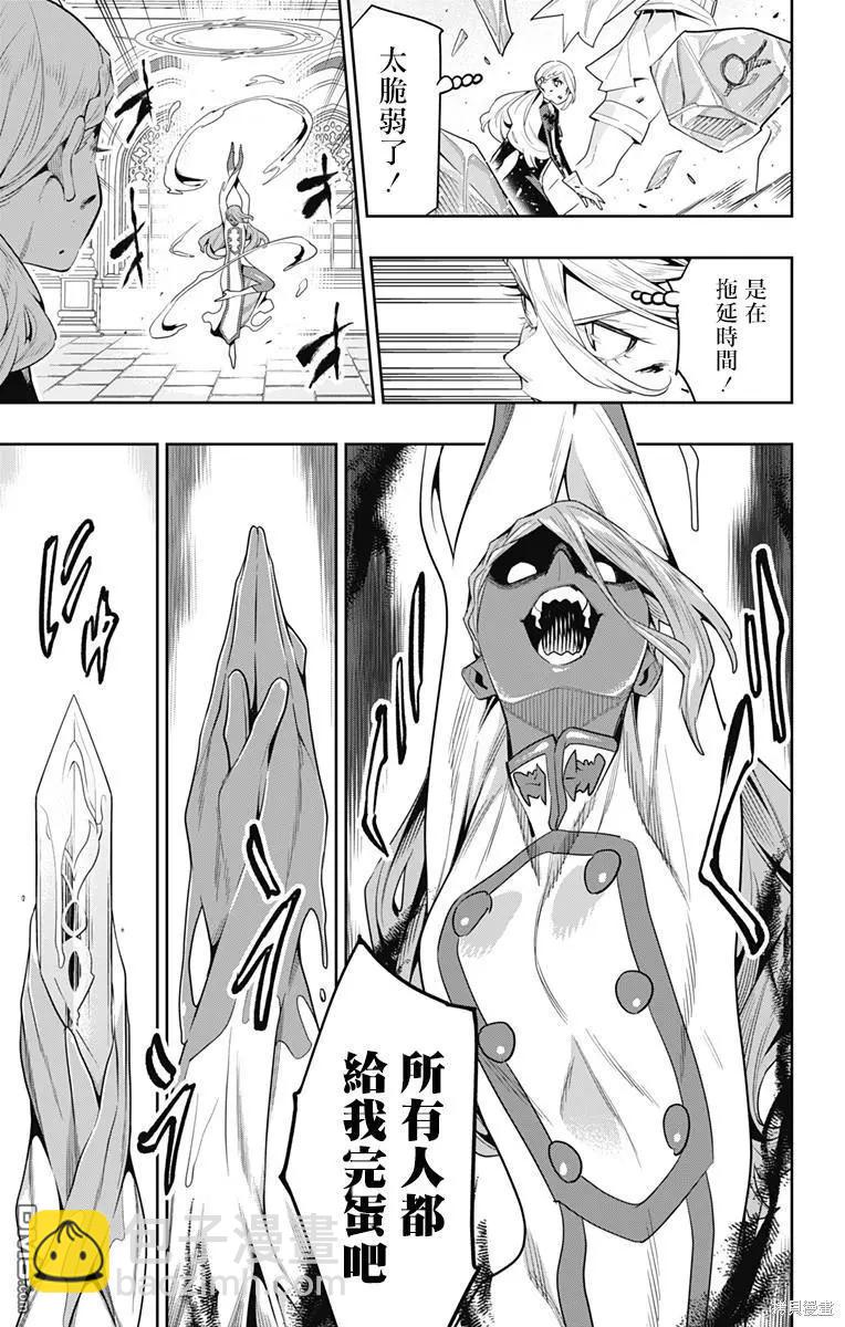 第120话2