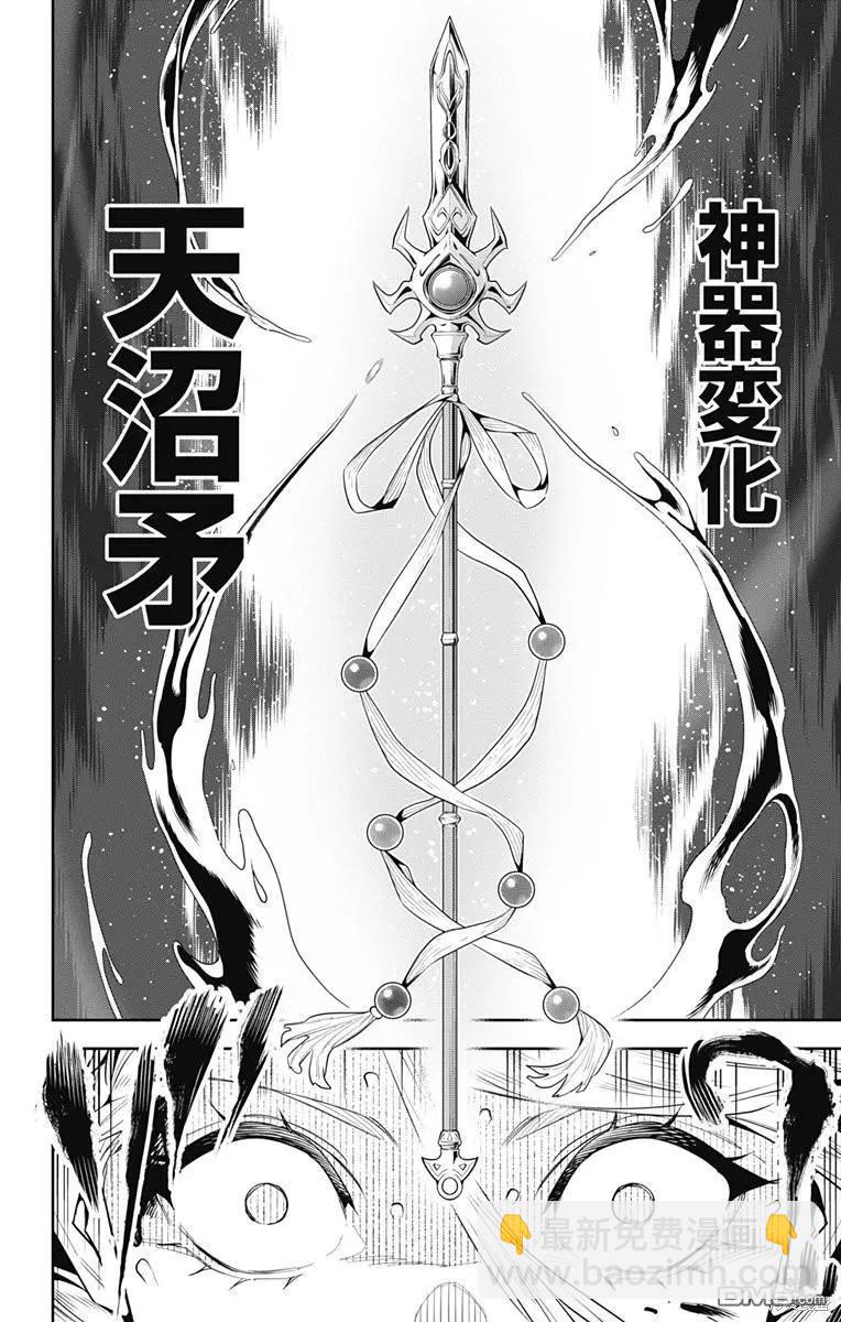 第120话3