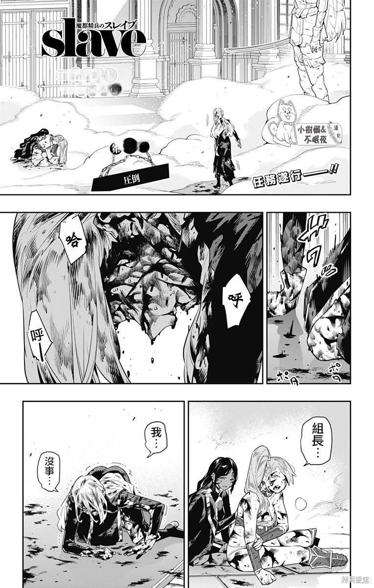 第121话0