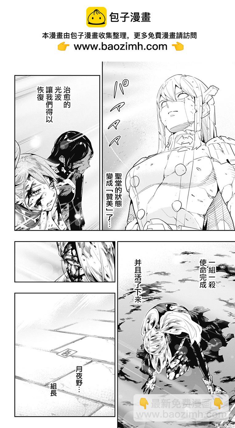 第121话1
