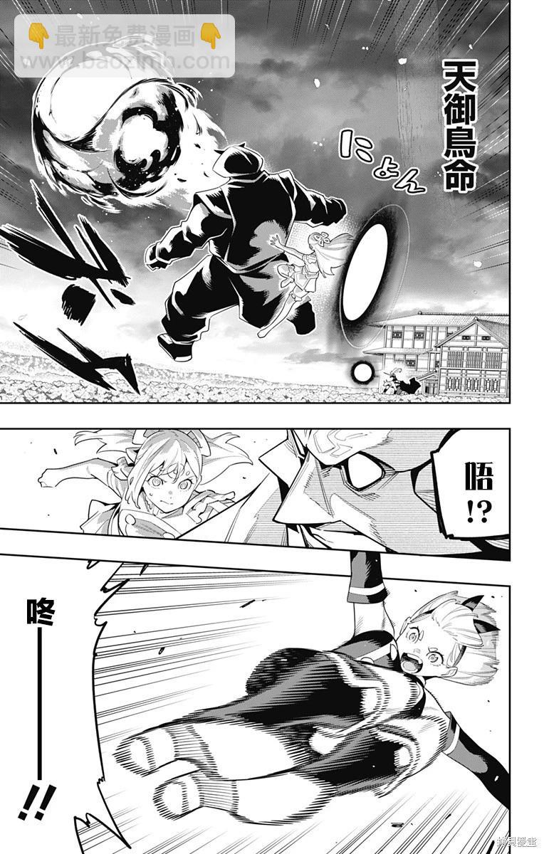 第121话12