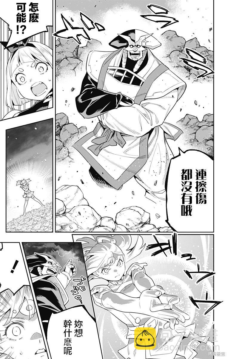 第121话14