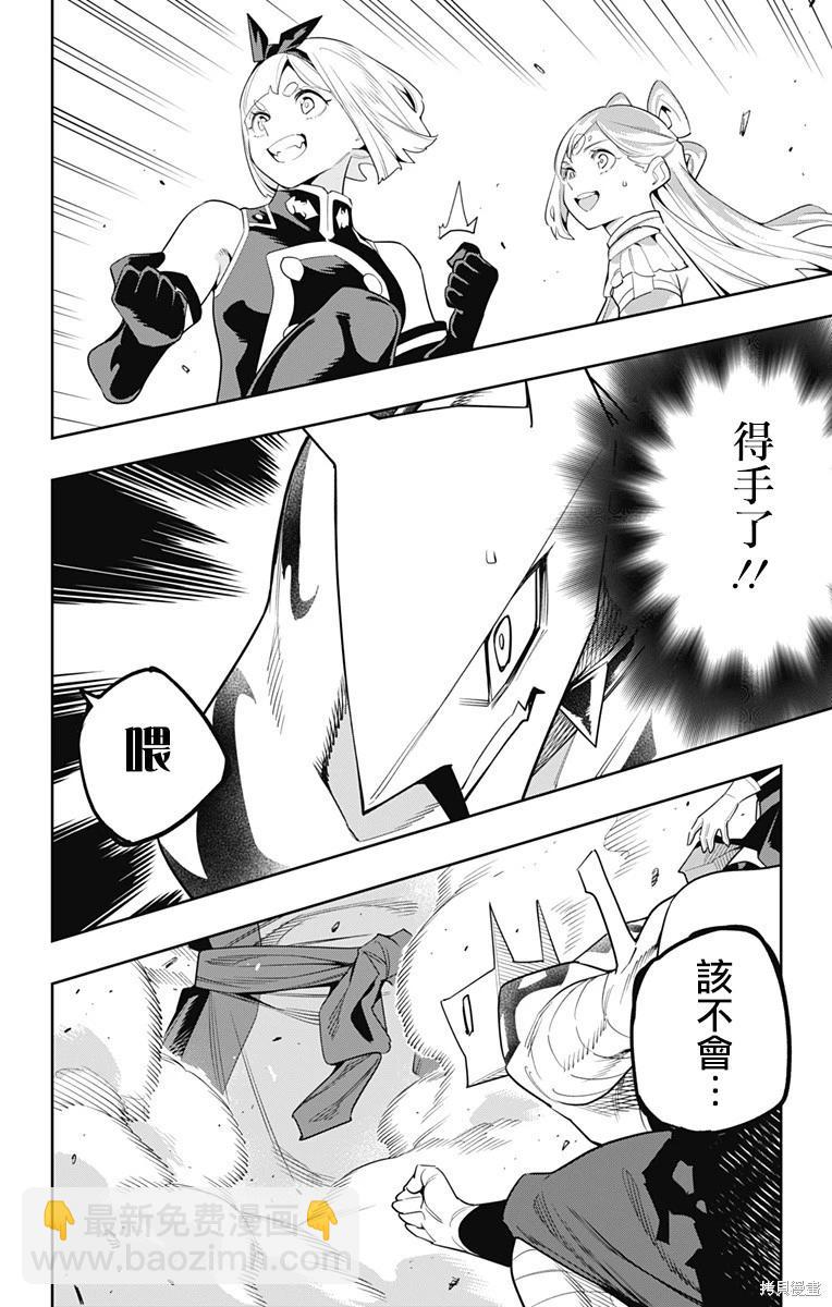 第121话19
