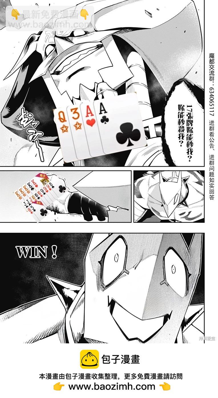 第121话21