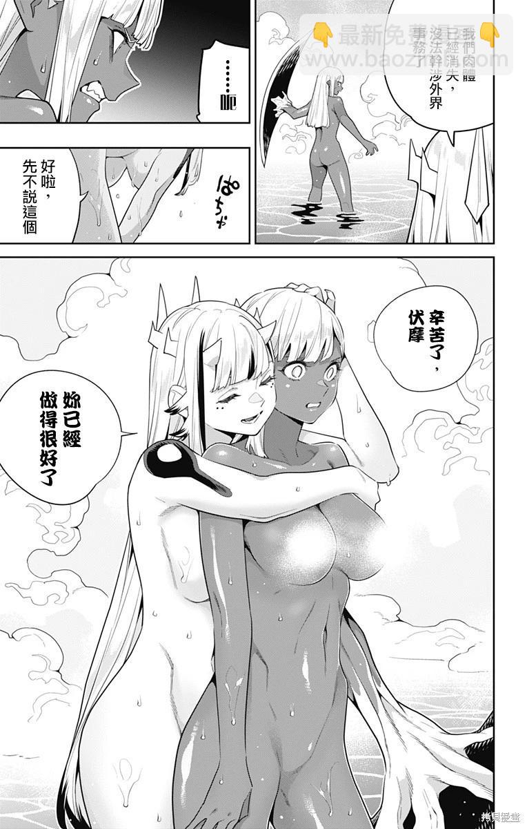 第121话4