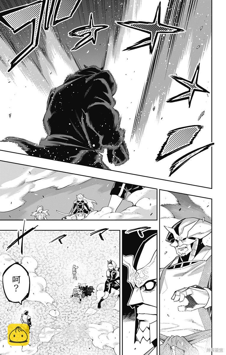 第121话8