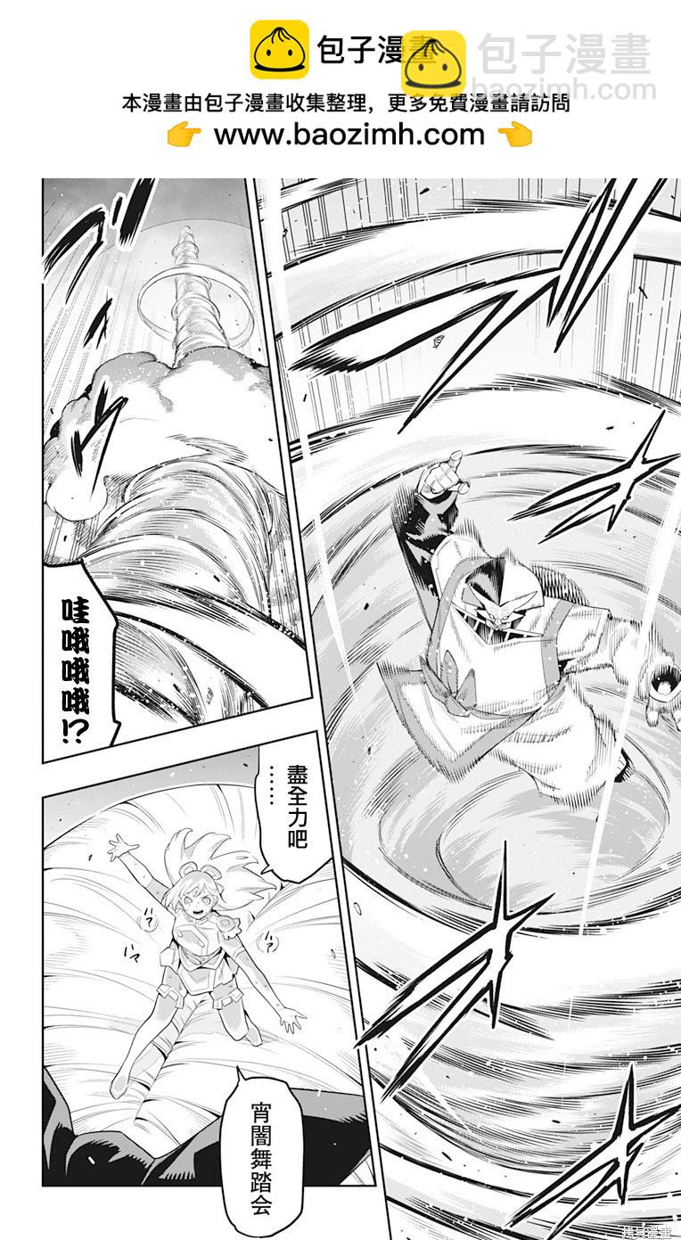 第123话1