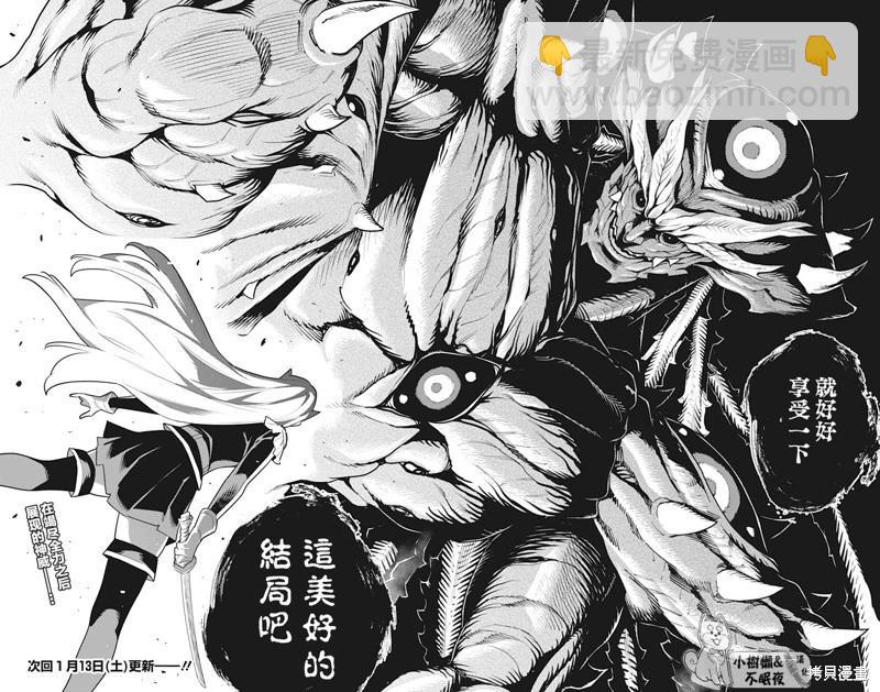 第123话15