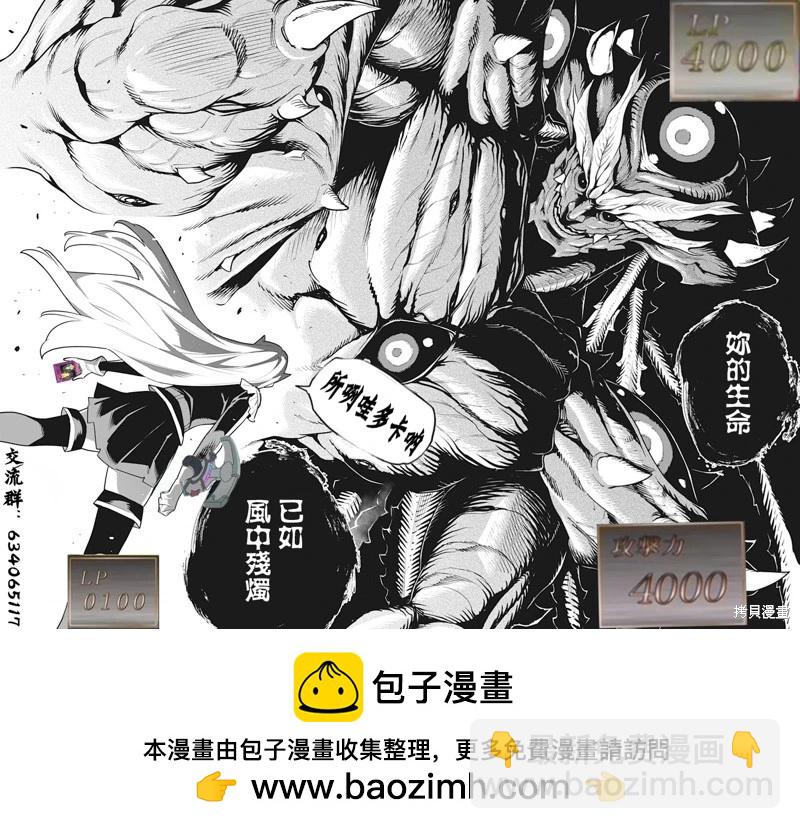 第123话16