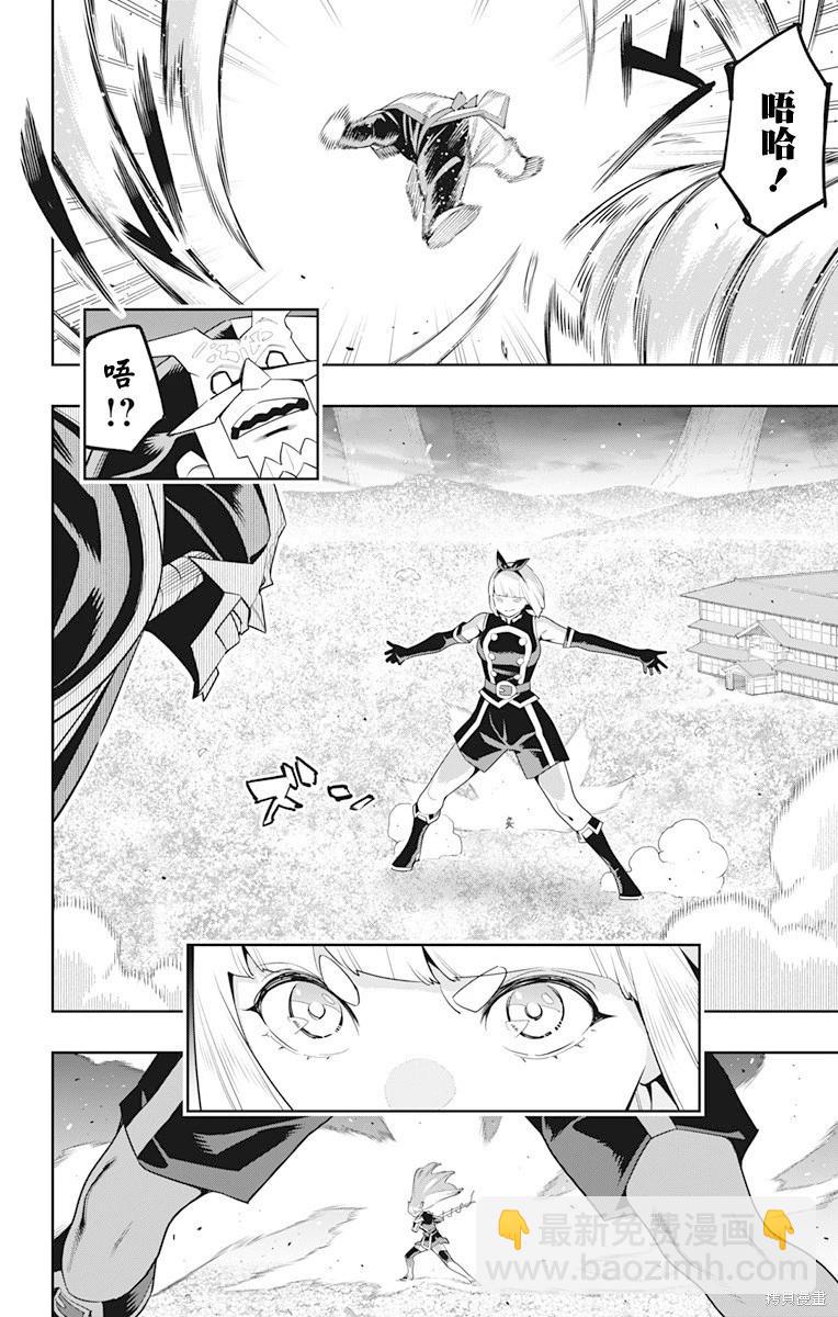 第123话3