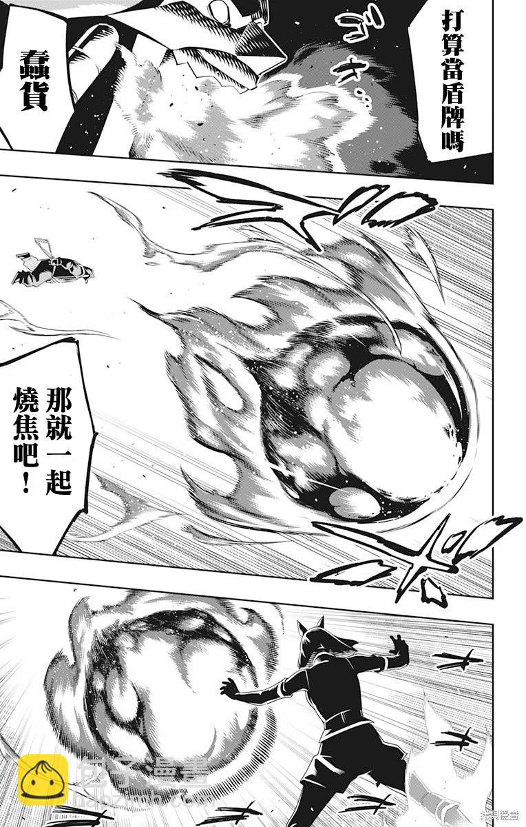 第123话4