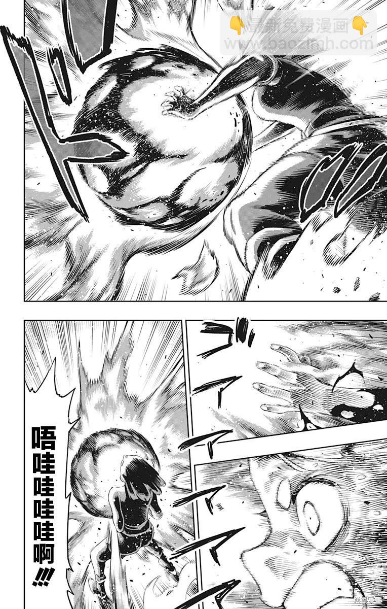 第123话5