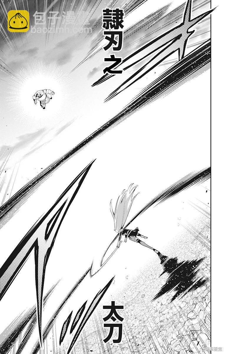 第123话8