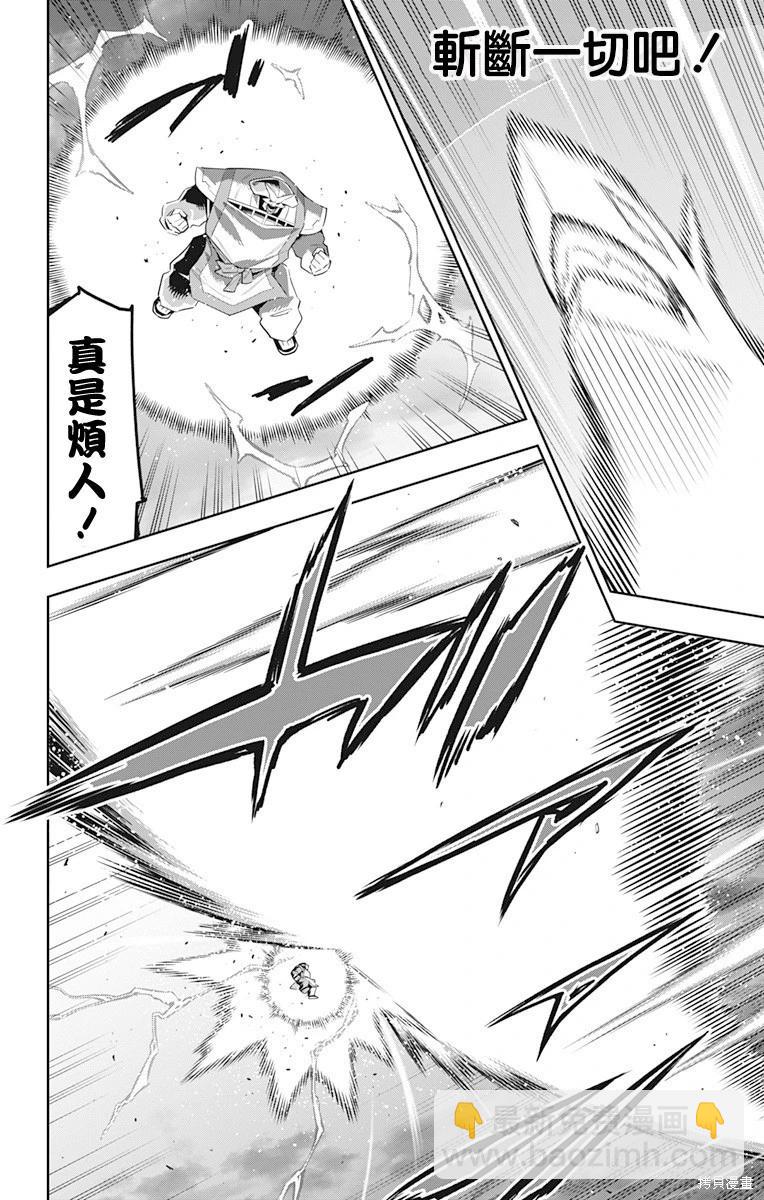第123话9