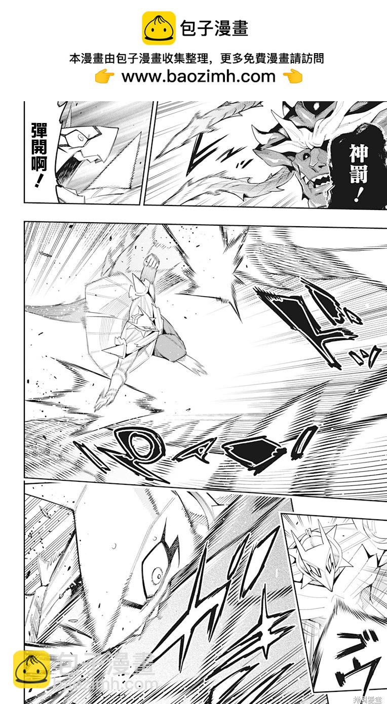 第124话1