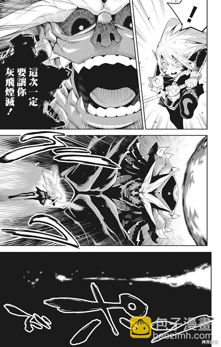 第124话10