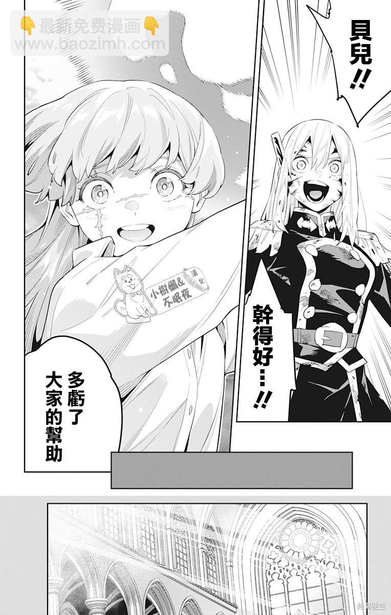 第124话13
