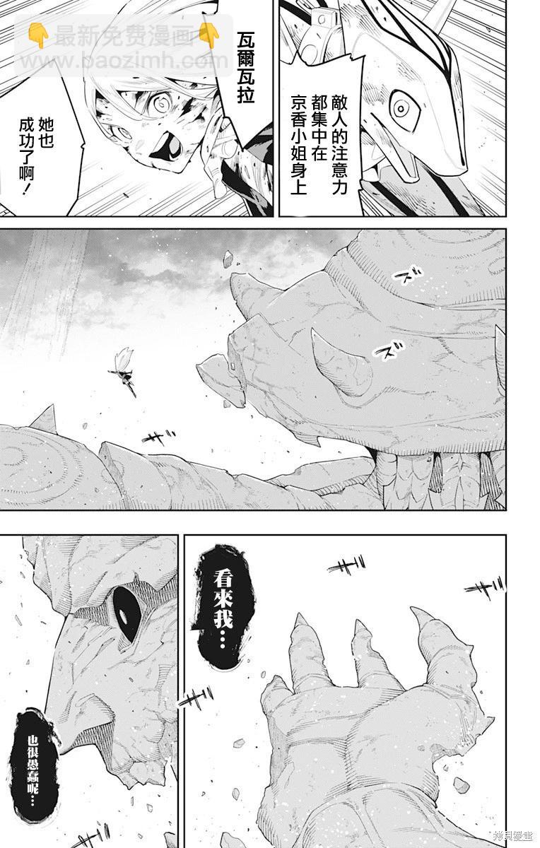 第124话16