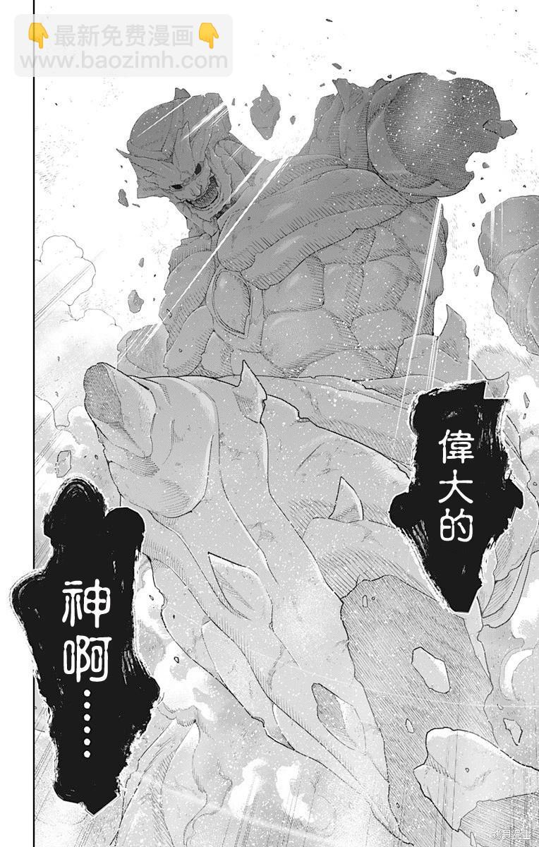 第124话17