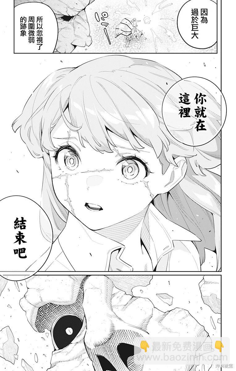 第124话18