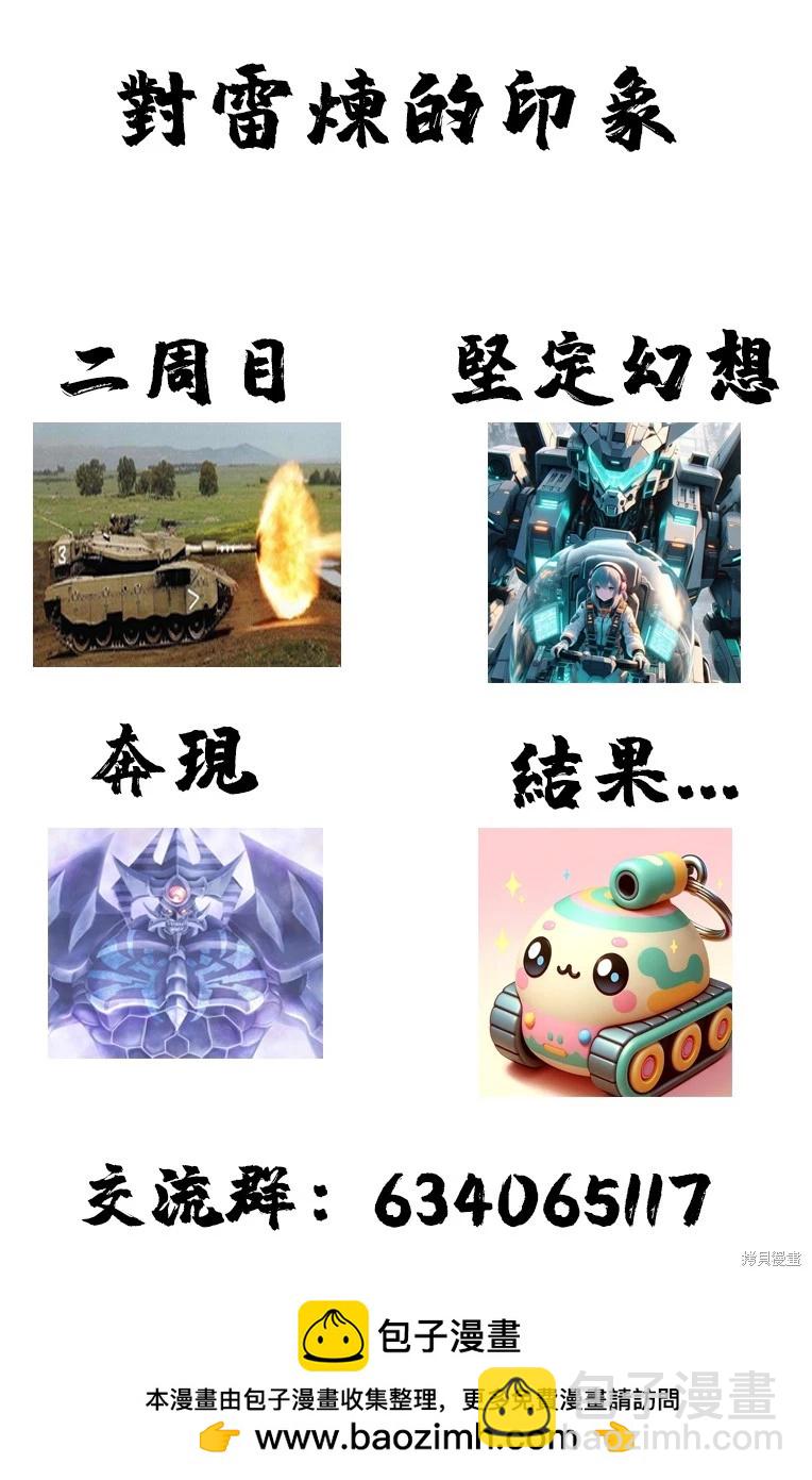 第124话21