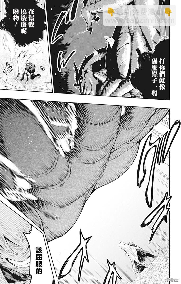 第124话6