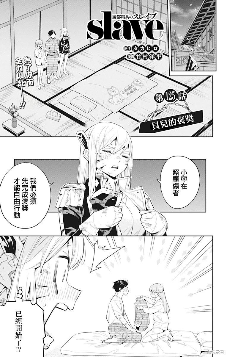 第125话0