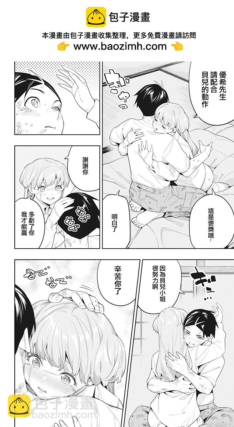 第125话1