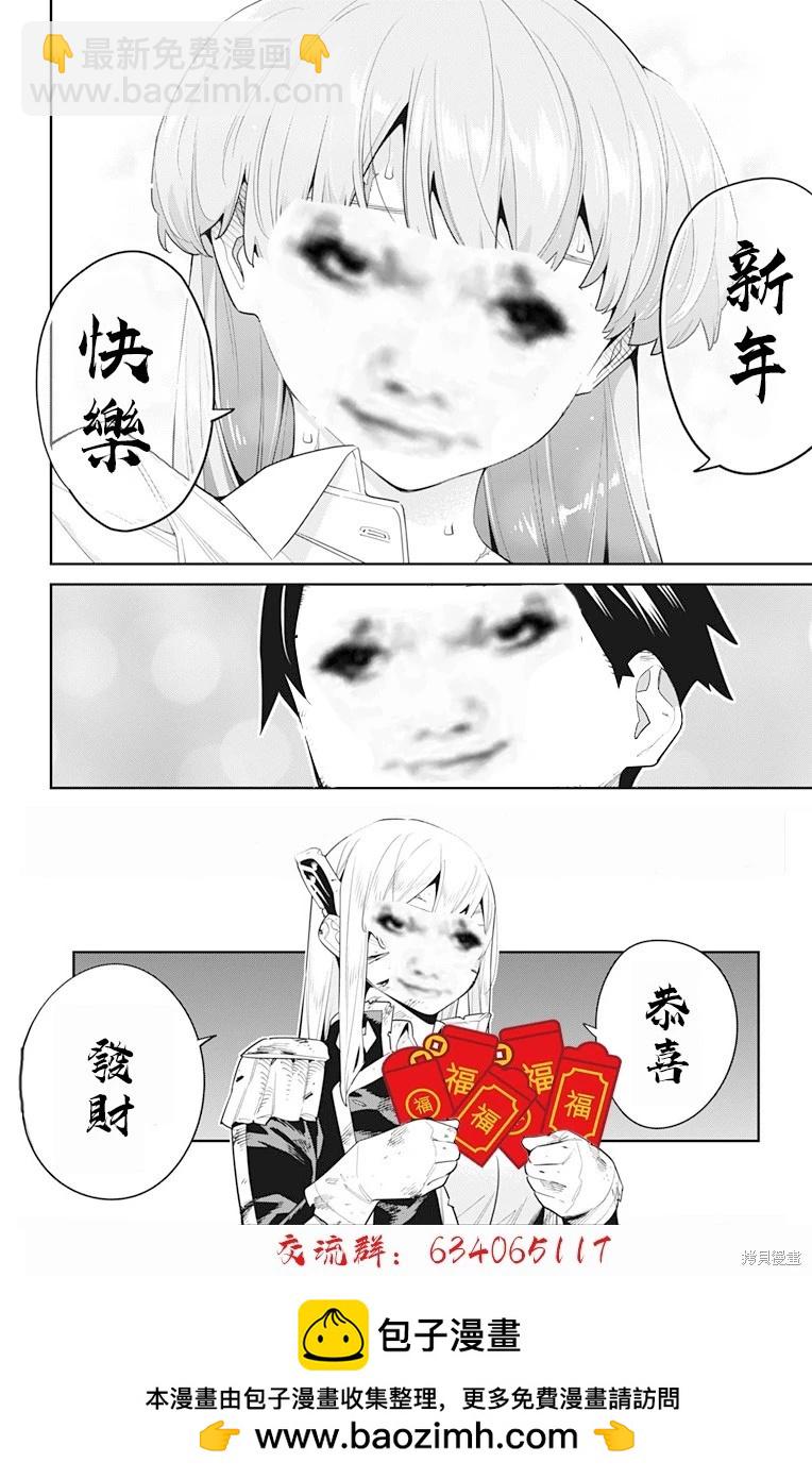 第125话10