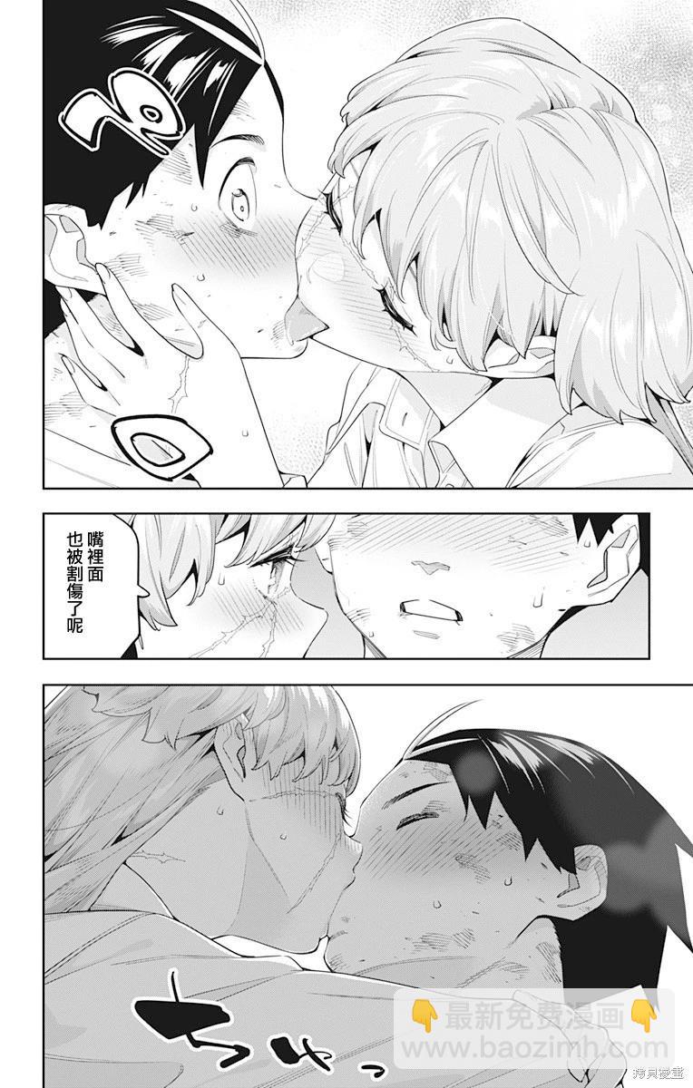 第125话3
