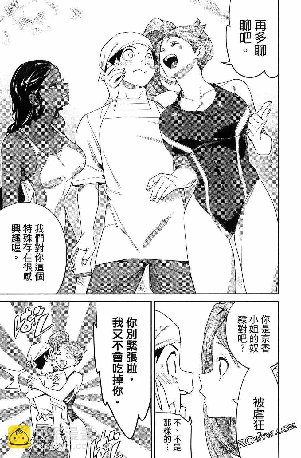 第14卷104