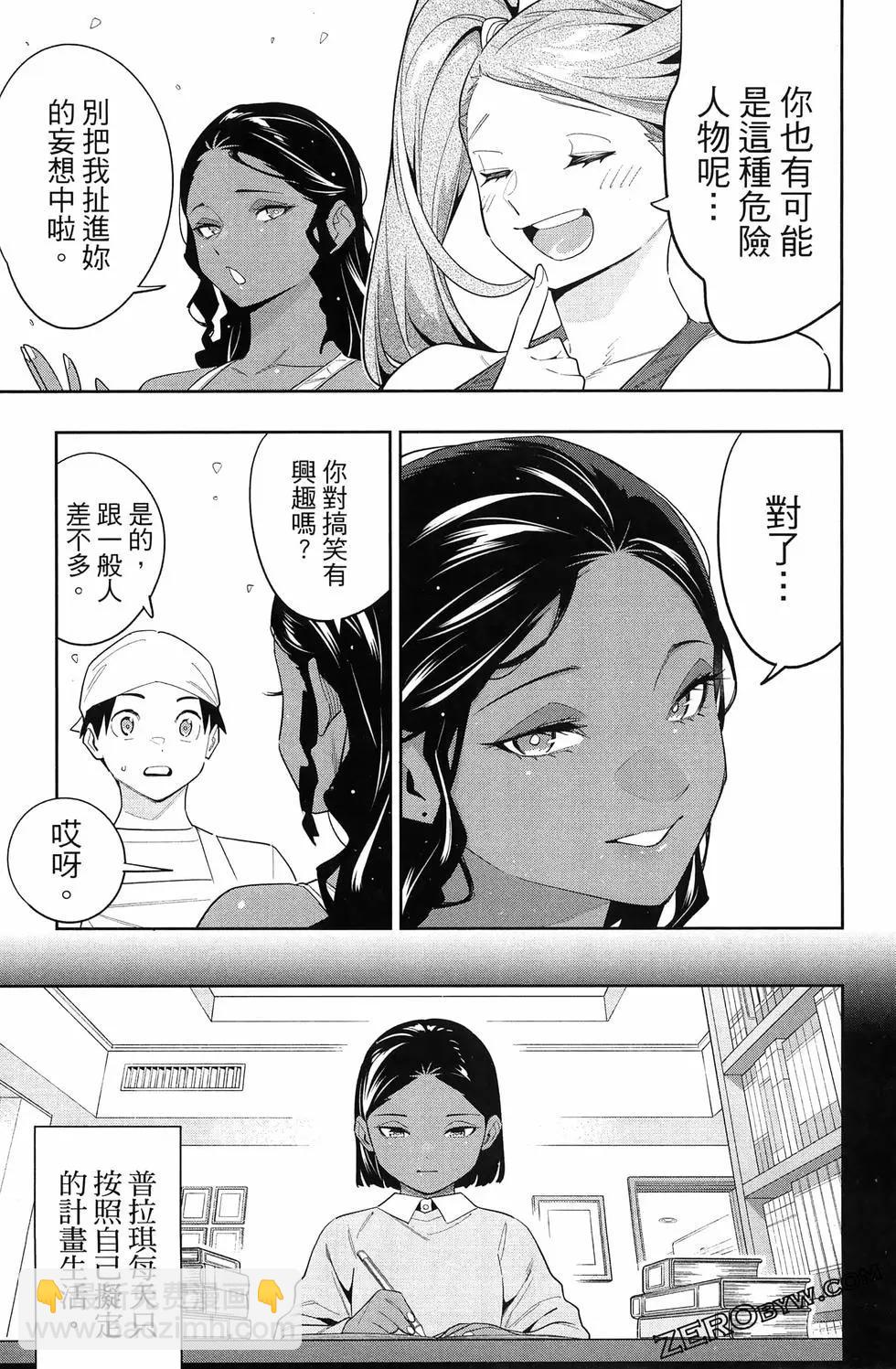 第14卷106