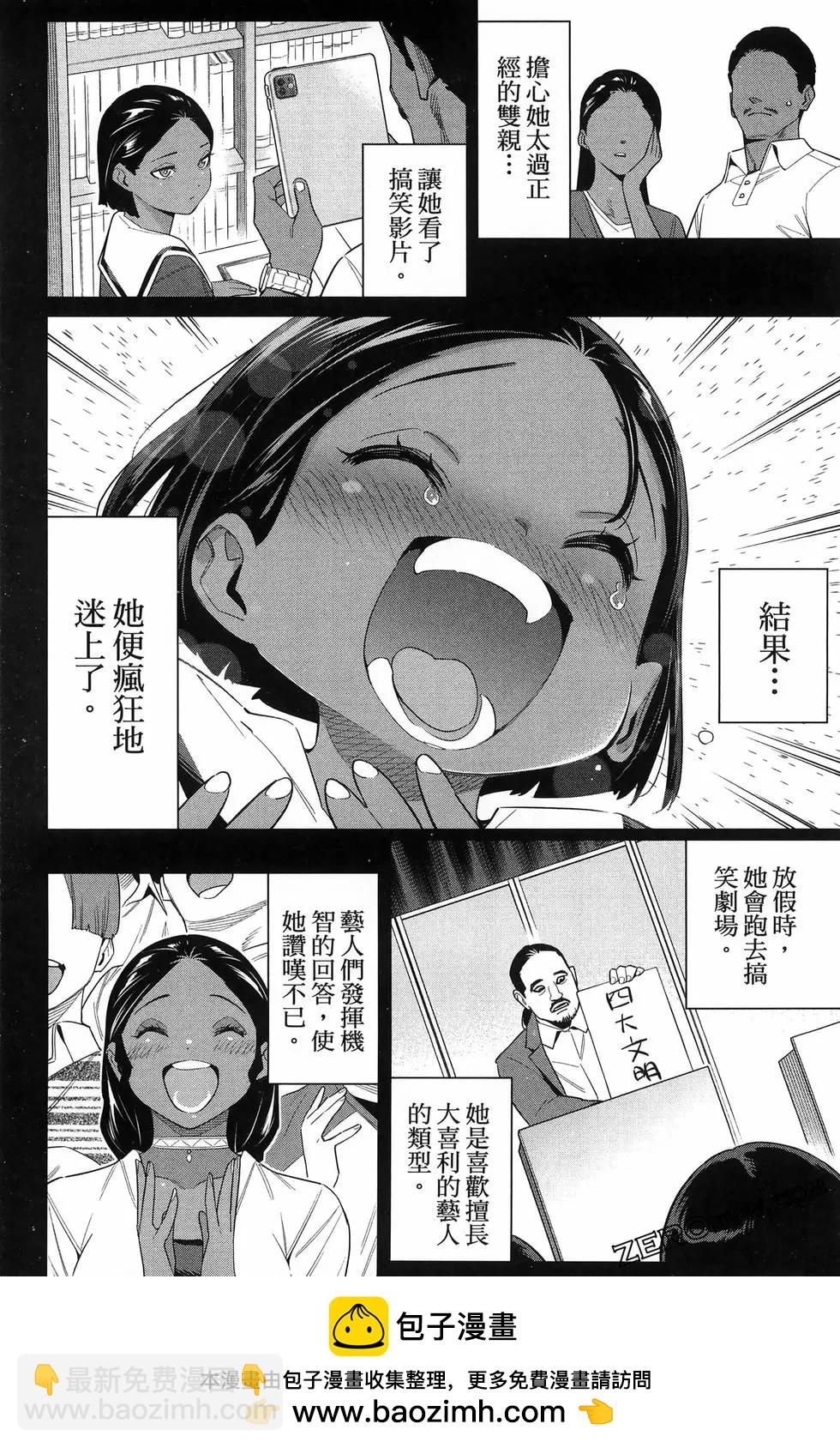 第14卷107